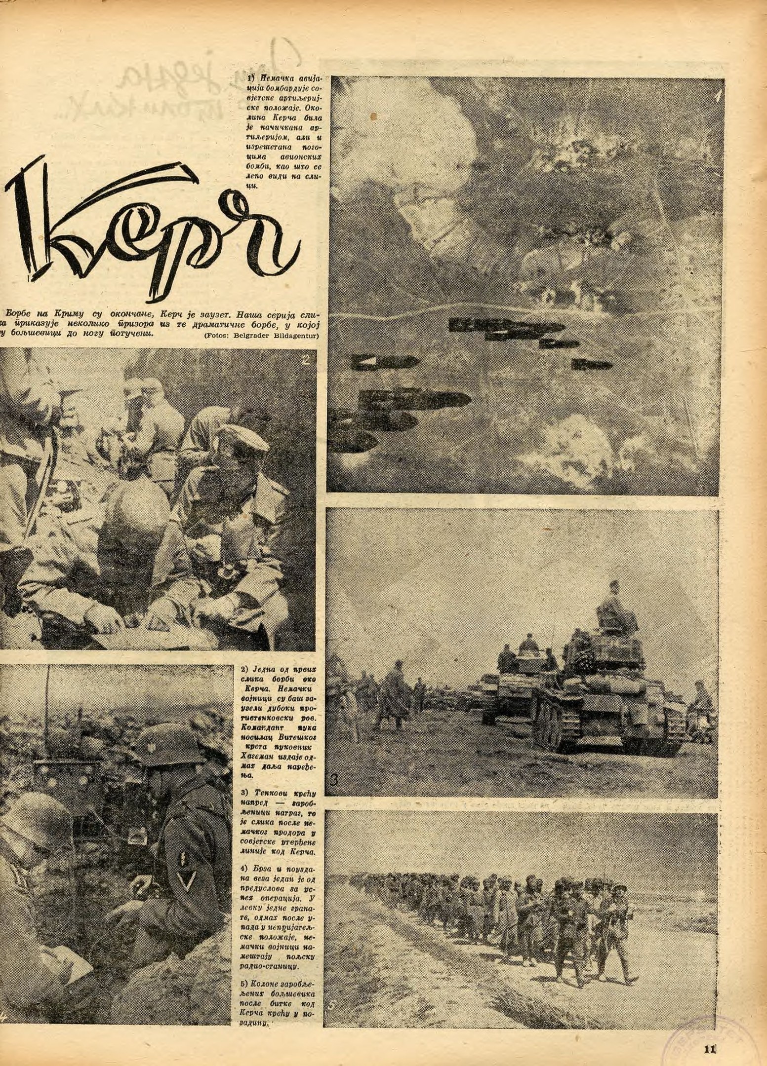 Ein altes Buch mit Illustrationen von Soldaten, Militärfahrzeugen und beschreibendem Text.