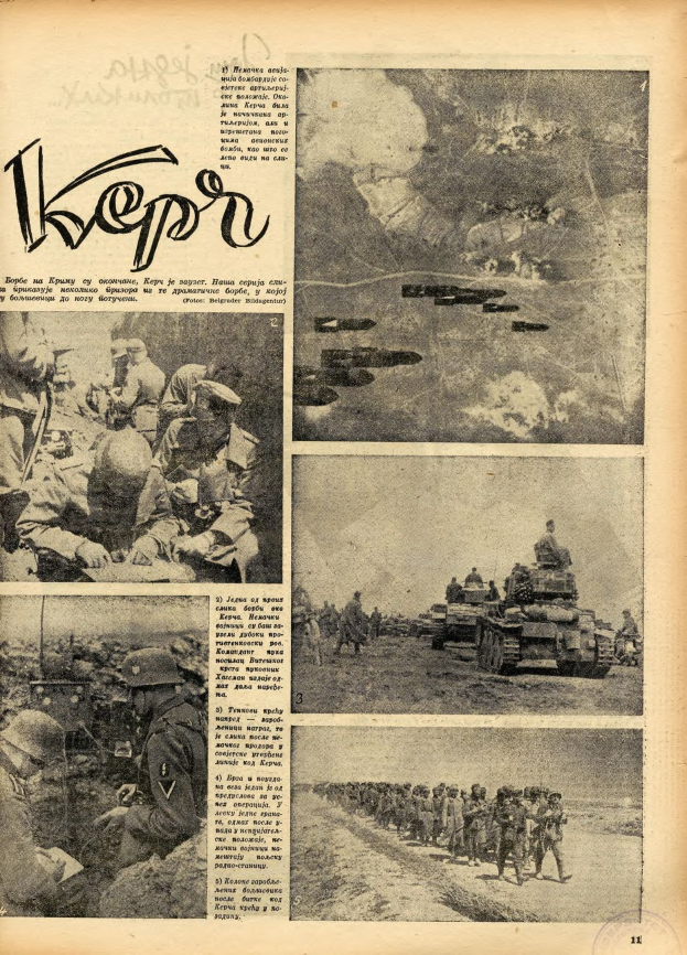 Ein altes Buch mit Illustrationen von Soldaten, Militärfahrzeugen und beschreibendem Text.